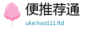 2025新资料免费大全在7777788888管家婆老家凤凰